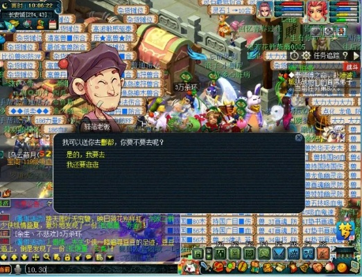 梦幻西游孩子怎么做师门？师门任务全流程FAQ详解