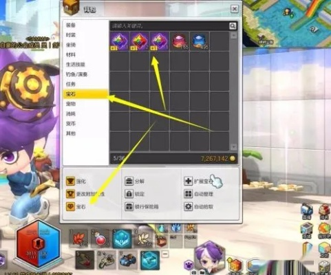 冒险岛2宝石槽怎么扩展镶嵌？完整攻略从打孔到属性提升