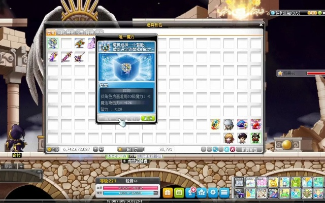 冒险岛魔方怎么获得？6大获取途径与进阶策略全解析