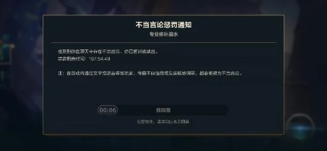 英雄联盟怎么秒退？全面解析安全退出方法与后果