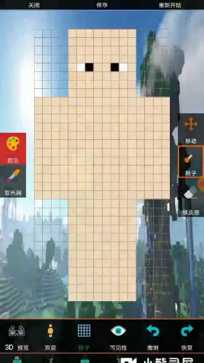 我的世界怎么自己做皮肤手机版？从工具选择到实战应用的完整攻略