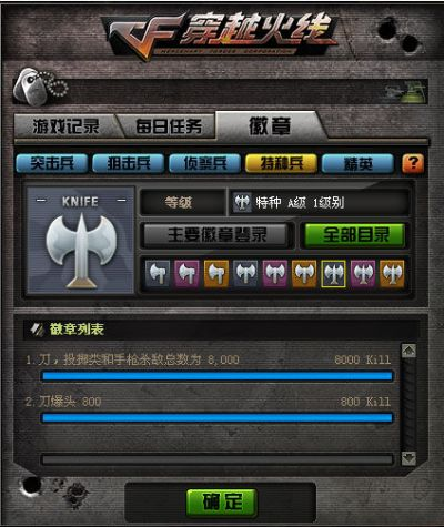 穿越火线怎么切换账号？完整账号切换方法FAQ全面解析