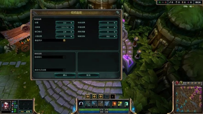 英雄联盟人物怎么变小？游戏界面调整与判定框机制全解析