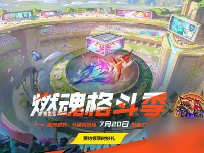 英雄联盟声望有什么用？深度解析斗魂觉醒声望的实战应用