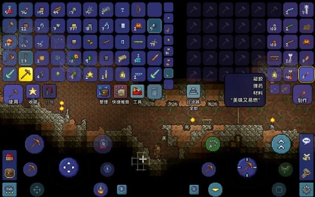 泰拉瑞亚松树块怎么挖？季节性解锁与高效采集全攻略