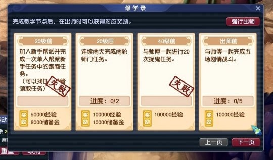 梦幻西游怎么租号玩？8个租号必看技巧与避坑攻略