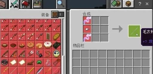 我的世界刀挂台怎么做？完整FAQ指南与制作技巧