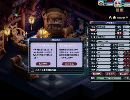 《梦幻西游任务地府怎么加点？主流加点方案与实战解析》