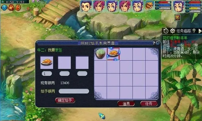 梦幻西游苦行怎么刷？5大技巧助你高效脱困与经验获取