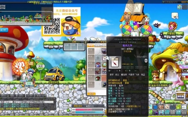 冒险岛装备封印怎么解除？全面解析武器解封与力量释放之道