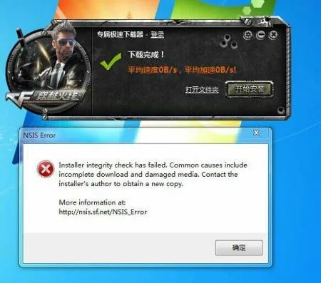 如何彻底卸载穿越火线？这份指南请收好