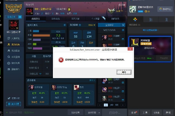 怎么让电脑玩不了英雄联盟？全面禁用方案与实用指南