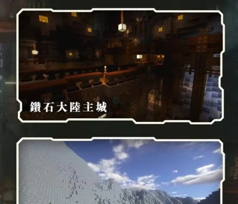 我的世界服务器主城怎么弄？主城建设全攻略与指令详解