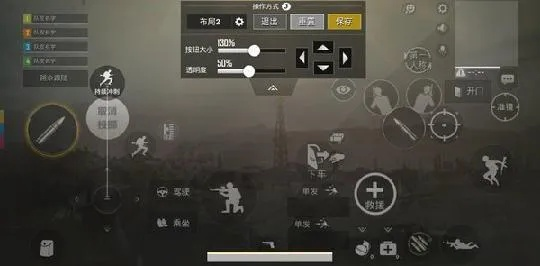 绝地求生怎么换位置？从基础按键到实战技巧完整教学