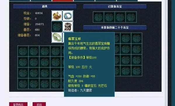 《梦幻西游》孩子怎么洗点？全面解析洗点方法与实战策略