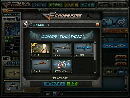 穿越火线怎么刷复仇者？2025最全获取方法与刷取技巧