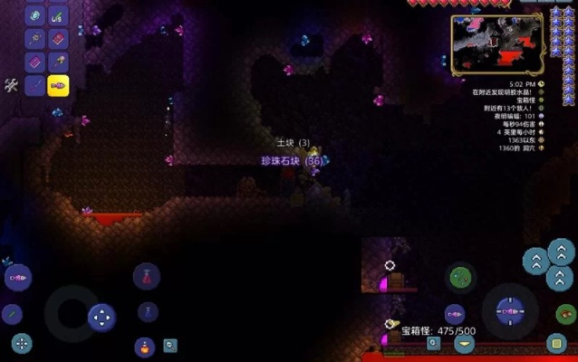 泰拉瑞亚明胶水晶怎么制作？获取与使用完全指南