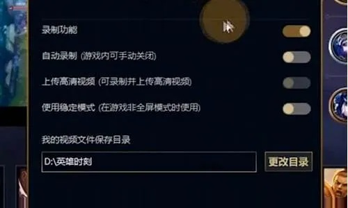 英雄联盟怎么录制？8种实用方法全解析