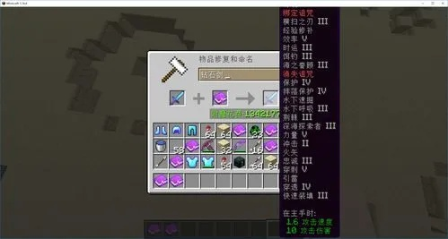 手机版我的世界怎么附魔？超详细附魔方法与实战技巧全解析