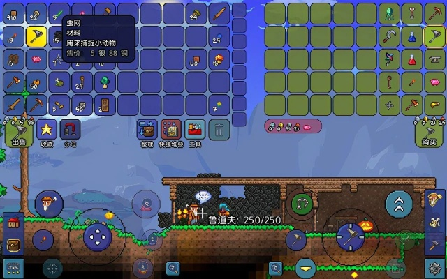 泰拉瑞亚松露虫怎么找？全面解析生成条件与高效捕捉技巧