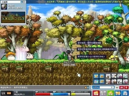 冒险岛枫叶山丘怎么去？5种路径全解析+新手避坑指南