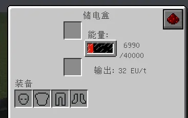 我的世界工业2怎么充电？电力系统全解析与设备充能方案