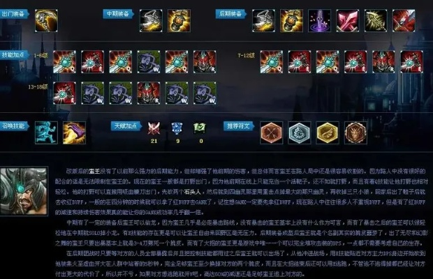 英雄联盟什么辅助好用？全分段英雄选择与进阶指南