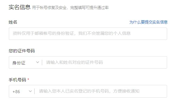 我的世界如何修改邮箱？账号安全与绑定邮箱完整指南