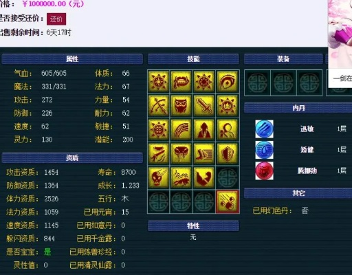 梦幻西游怎么做师门？15个高频问题与效率提升全解析