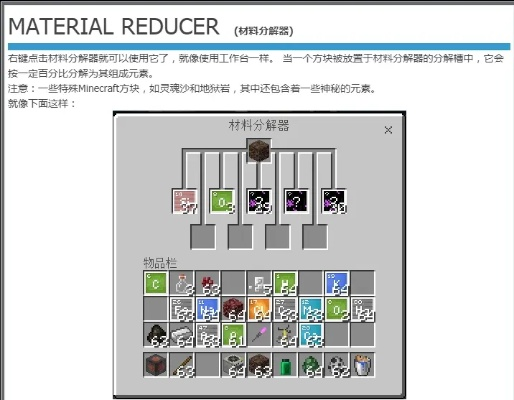 如何在Minecraft中制作水门？全面水门制作指南与技巧