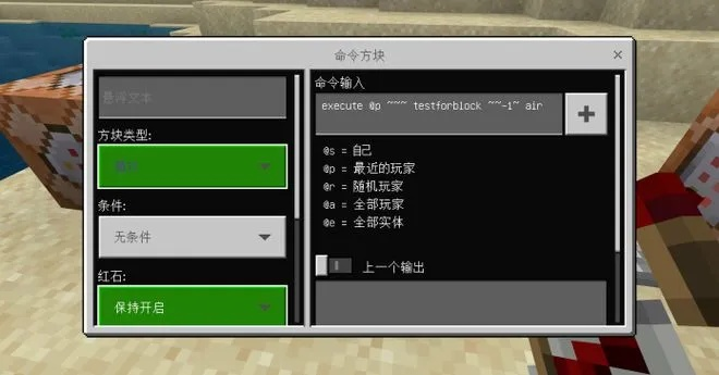 电脑版《我的世界》怎么跳？从基础操作到进阶技巧全解析