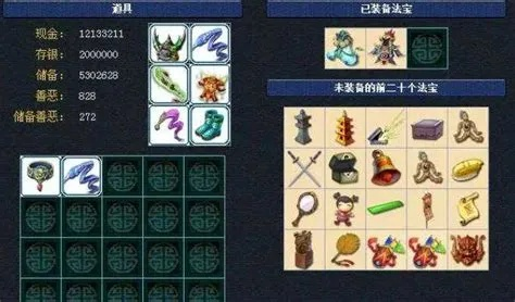 梦幻西游法宝怎么得？全面解析获取途径与进阶技巧