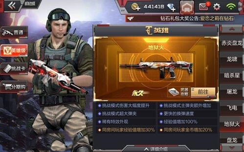 穿越火线手游怎么刷武器？武器大师的养成之路大揭秘