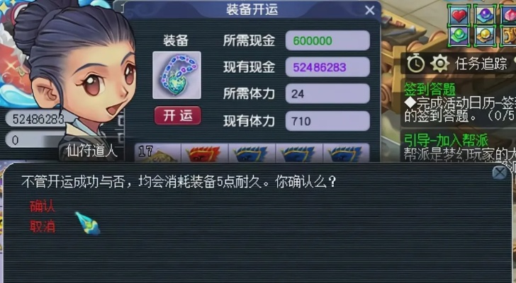 梦幻西游装备怎么开孔？从基础操作到高阶技巧的完整解析