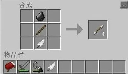 我的世界箭怎么做？从材料收集到实战技巧全解析