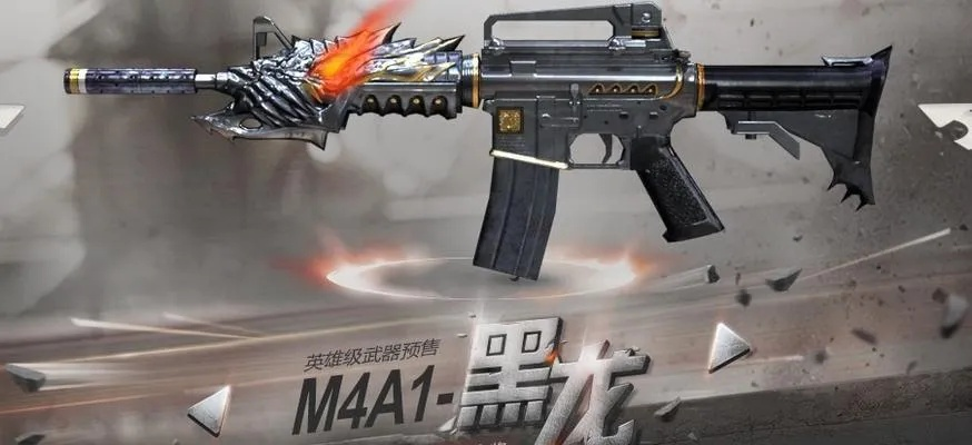 穿越火线黑龙魂怎么获得？全面解析获取方式与返场详情