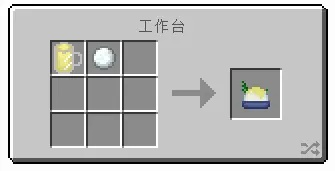 我的世界冰淇淋怎么做？完整合成攻略与创意玩法