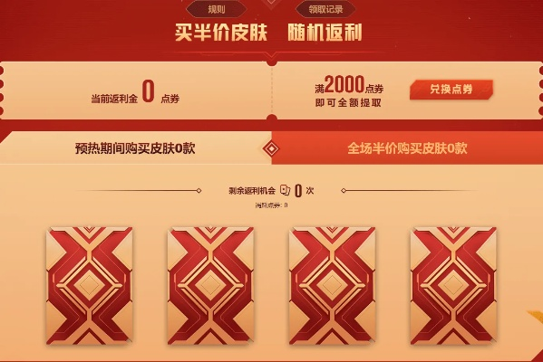 联盟新英雄如何免费获取？2025年全渠道福利领取指南