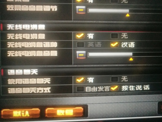 穿越火线自由麦怎么关？全方位图文教学与疑难排解