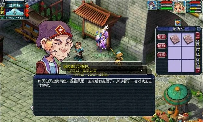 梦幻西游怎么修复？全面问题解决方案指南