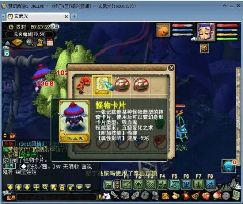 梦幻西游怎么偷卡片？偷卡攻略与高效赚钱技巧