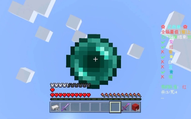 我的世界末影珍珠如何投掷？末影珍珠使用技巧FAQ大全