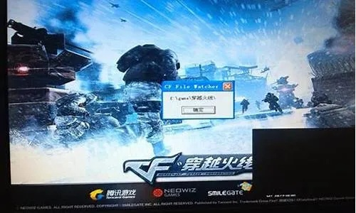 穿越火线黑屏怎么修复？9种实用排查方案助你重返战场