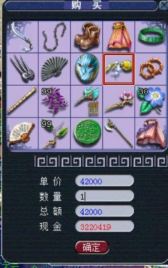 梦幻西游怎么仙灵探索？仙灵店铺进阶使用指南与资源获取技巧