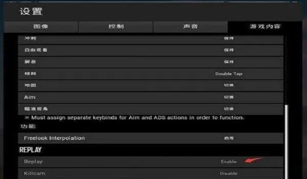 绝地求生怎么检测外挂？游戏反作弊系统全解析
