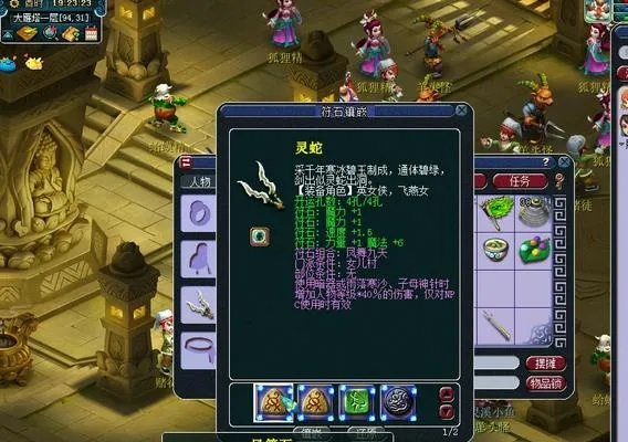 梦幻西游暗器怎么用？全面解析使用技巧与合成机制