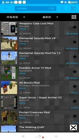 手机版我的世界模组怎么下？模组下载安装全攻略