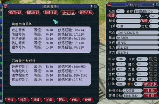 梦幻西游新手如何三天冲70级？零氪党必看的速升秘籍