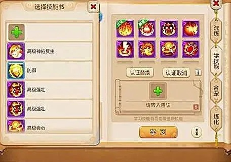 梦幻西游怎么抓宠物？从入门到精通的全面指南