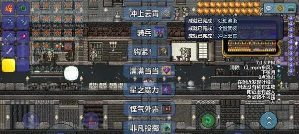 泰拉瑞亚存档怎么用？从导入到编辑的全方位指南